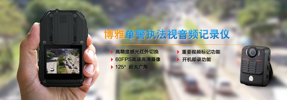博雅云科技