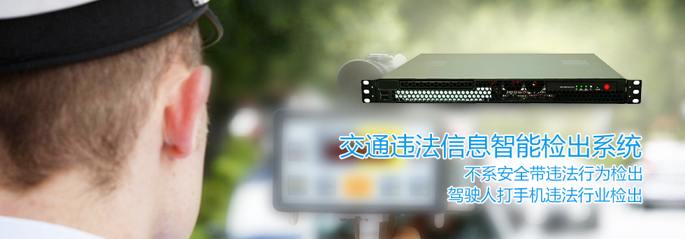 博雅云科技