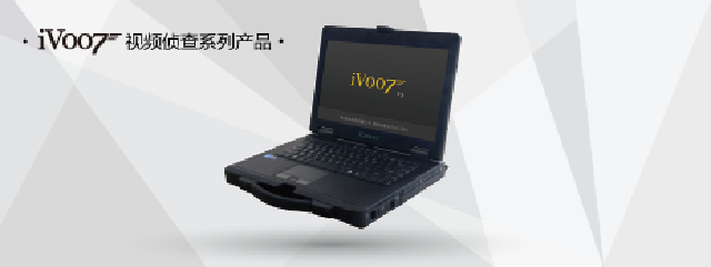 單兵智能視頻研判系統(tǒng)