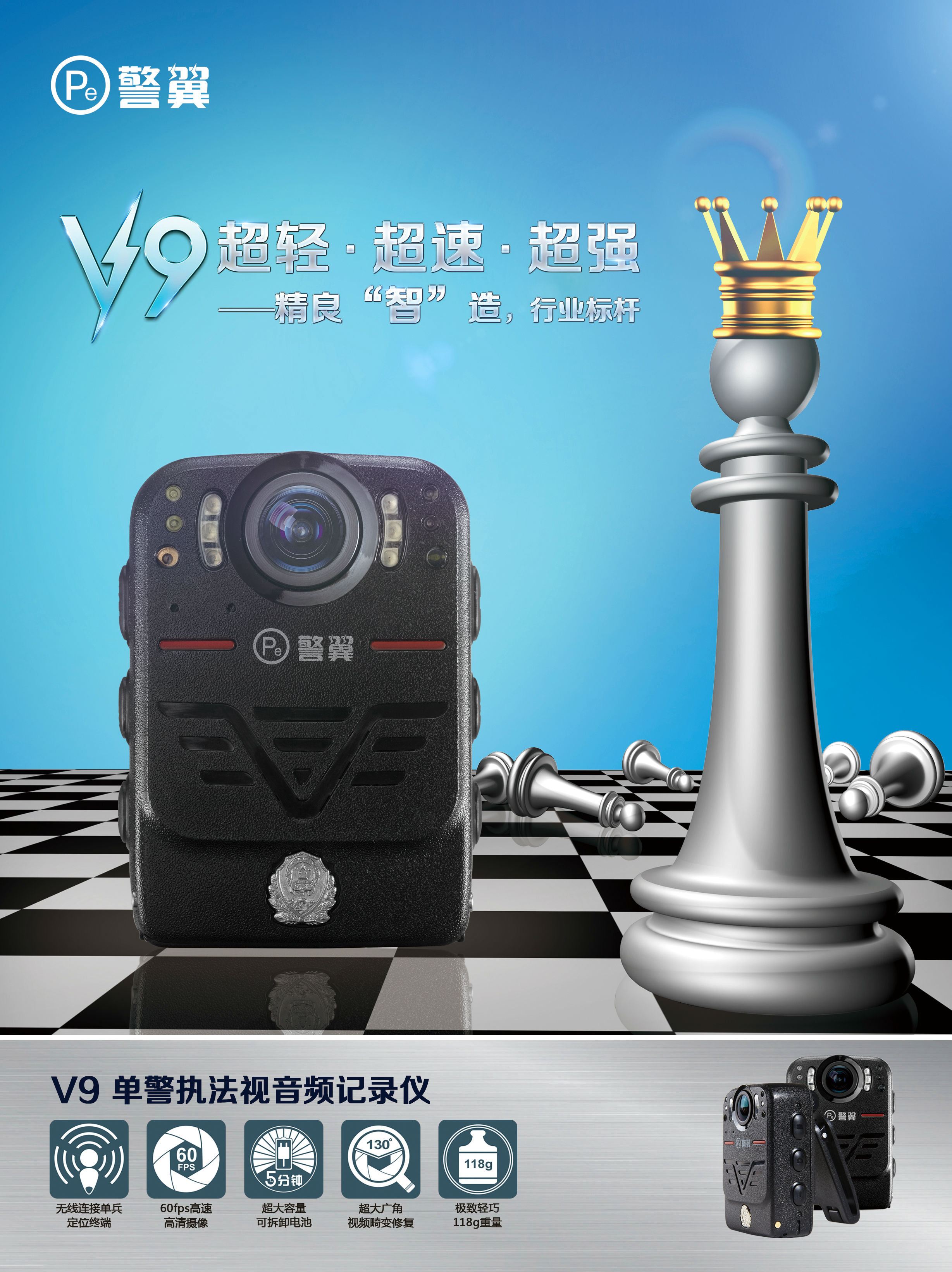 V9